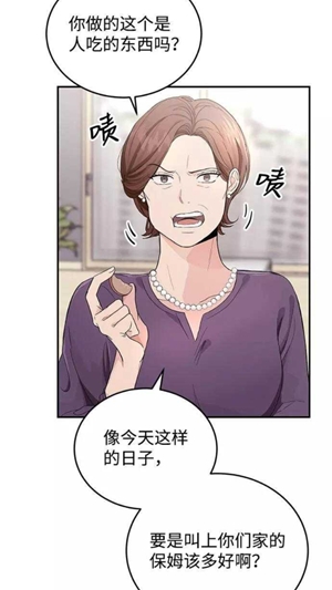 KK漫画阅读页面截图